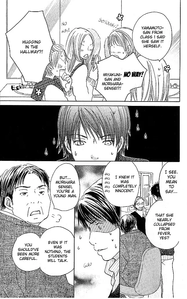 Sekai wa Happy de Dekiteiru Chapter 2 7